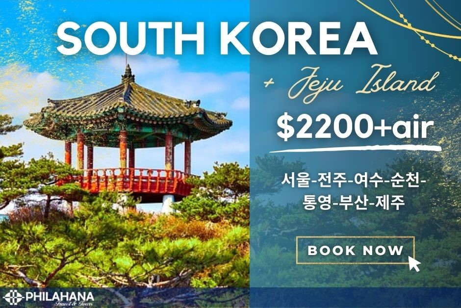 [AR] 고국(제주) 9박 10일 전국일주